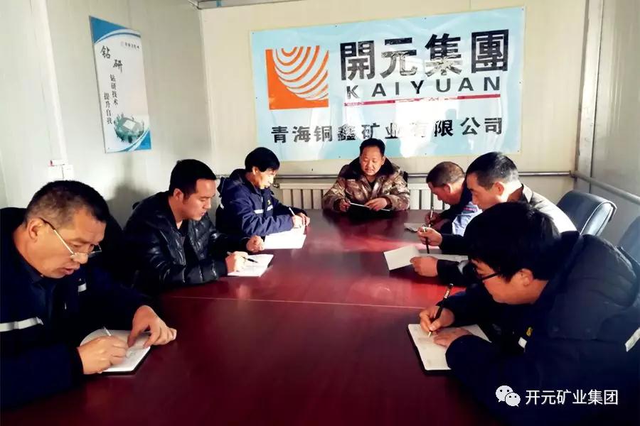 時(shí)刻繃緊安全弦，狠抓落實(shí)保生產(chǎn)----興海銅鑫安全專題報(bào)道